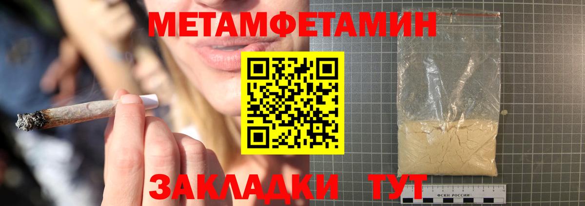Amphetamine 97%  Вход с VPN  Тулун 