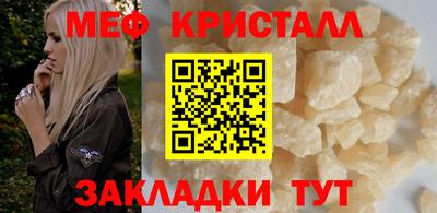 кокаин перу Ипатово