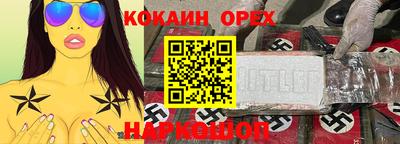 герыч Изобильный