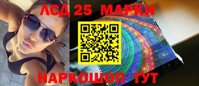 кокаин перу Ипатово