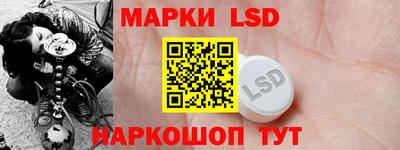 кокаин перу Ипатово