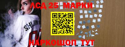 кокаин перу Ипатово