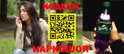 кокаин перу Ипатово