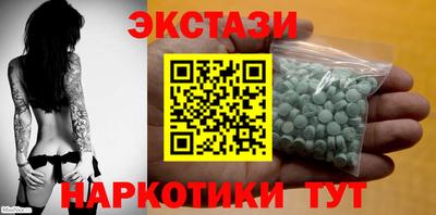 кокаин перу Ипатово