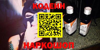 кокаин перу Ипатово