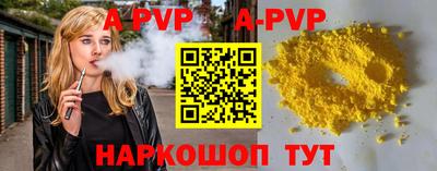 герыч Изобильный