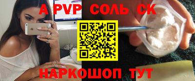 герыч Изобильный