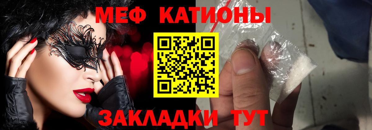 МЕФ мука Тулун