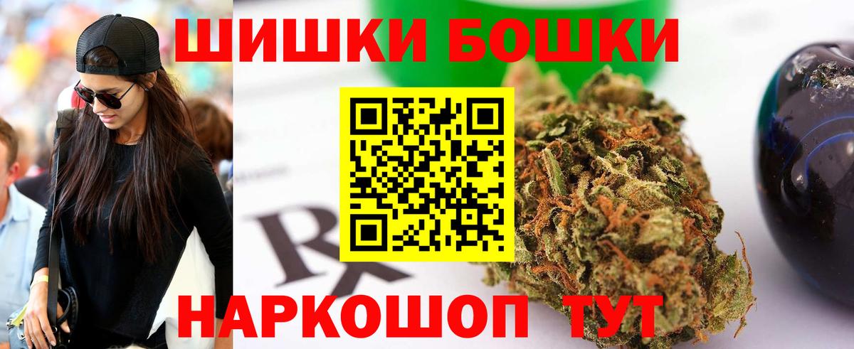 Канабис семена  Бошки марихуана Ganja  Тулун  Каннабис ГИДРОПОН  Вход с VPN 